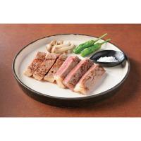 土佐あかうし　ステーキセット