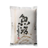 ［新潟・水沢生産組合］魚沼産こしひかり［沢田米］