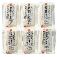 ［新潟・ゆのたに］銘水杵つきもち