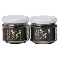 銀座吉澤黒毛和牛 瓶詰セット