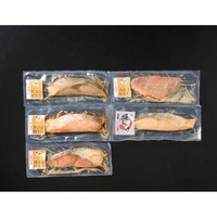 ［北海道・山大］西京漬焼魚・焼鮭食べ比べ