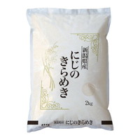新潟県産 にじのきらめき