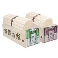 手延素麺揖保乃糸国産小麦二種詰合せ
