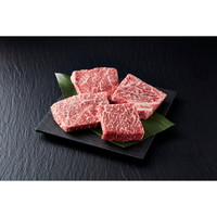 神戸牛 ミニステーキ用