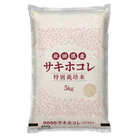 秋田県産 特別栽培米 サキホコレ