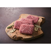 飛騨牛 ステーキ用