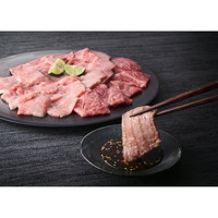 飛騨牛 焼肉用