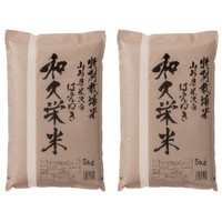 ［山形・佐藤ファーム］特別栽培米はえぬき［和久栄米］