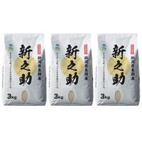 ［新潟・小原農場］新潟県長岡産 特別栽培米 新之助