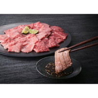 飛騨牛 焼肉用