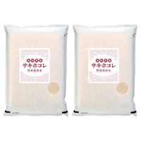 秋田県産 特別栽培米 サキホコレ