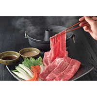 鹿児島黒牛 しゃぶしゃぶ用