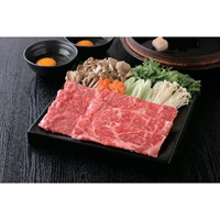 神戸牛 すき焼き・しゃぶしゃぶ用