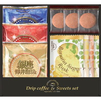 銀座澤井珈琲＆飛騨高山ファクトリーラスク