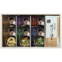 賛否両論 笠原将弘店主監修フリーズドライスープ