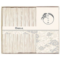 手延素麺揖保乃糸上級品