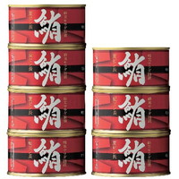 夏ビン長鮪綿実サラダ油漬缶詰