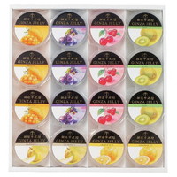 ［東京・銀座千疋屋］銀座ゼリー16個