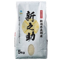 ［新潟・小原農場］新潟県長岡産 特別栽培米 新之助