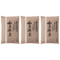 ［山形・佐藤ファーム］特別栽培米こしひかり［和久越米］