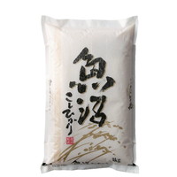 ［新潟・水沢生産組合］魚沼産 こしひかり［沢田米］