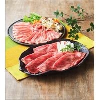 佐賀 上場亭 佐賀牛 肥前さくらポークしゃぶしゃぶ用 食べ比べ〔佐賀牛 肩ロース300g、肥前さくらポーク バラ200g〕