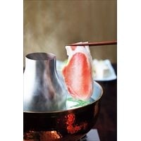 山形 平田牧場 金華豚ロース肉しゃぶしゃぶ 1200g〔ローススライス300g×4、とびうおのだし×6、きざみ昆布×2〕