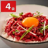 黒毛和牛 生ハムユッケ丼セット 〔黒毛和牛生ハム細切り100g×4、ユッケダレ20g×8〕