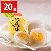 虎屋のはっさく大福 簡易箱 〔20個入〕［北海道・沖縄県・離島 配送不可］