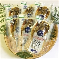 骨まで食べられる干物 まるとっと あじ開き バジル味 6枚 〔55g×6〕