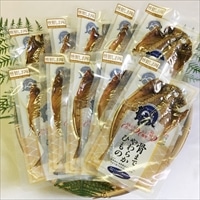 骨まで食べられる干物 まるとっと あじ開き 燻製しお味 10枚 〔55g×10〕