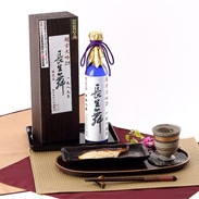 ２５年以上じっくり熟成させた　　超古大吟２５　長生舞　（株）久世酒造店・石川県［大吟醸古酒］