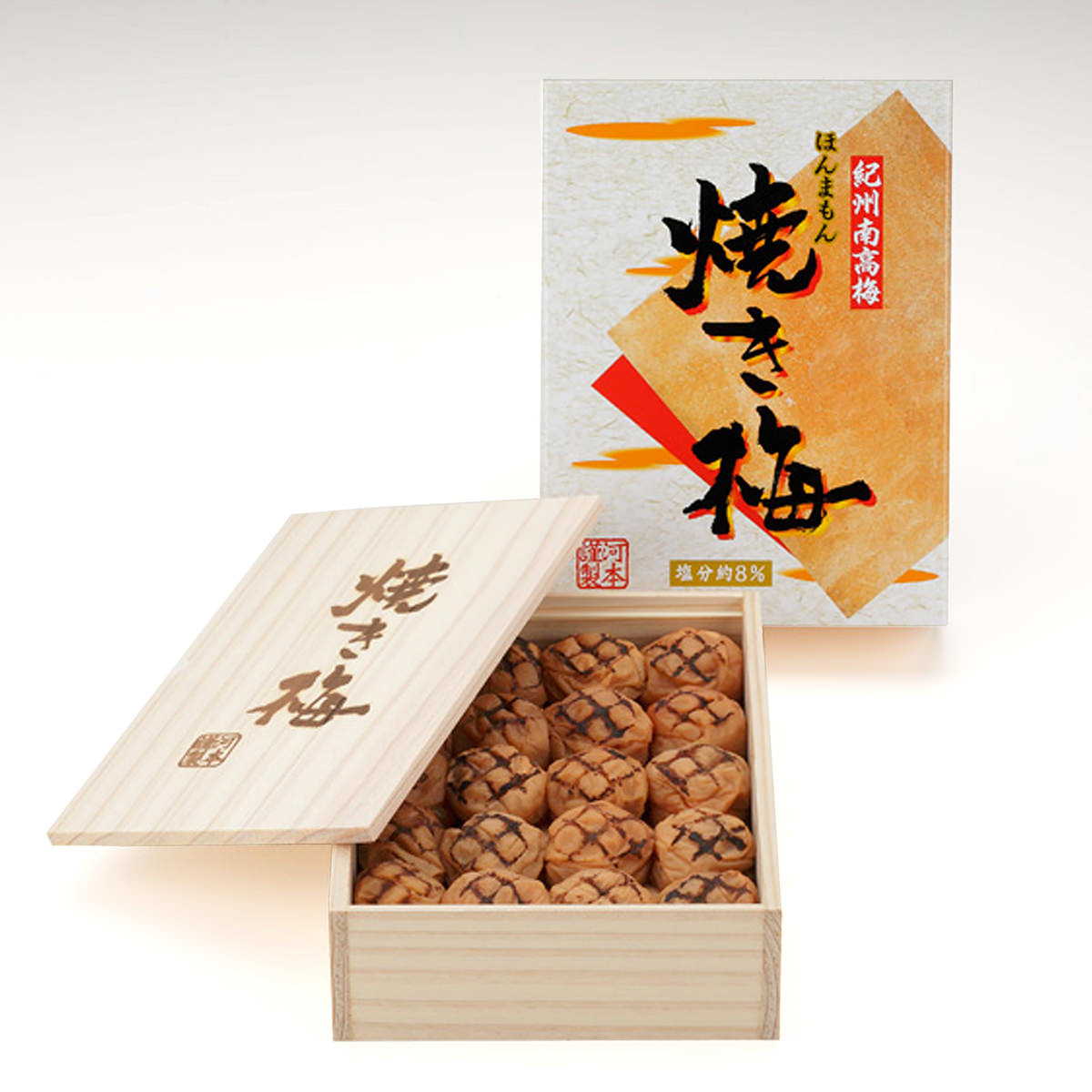 焼き梅　河本食品株式会社　和歌山県　大粒の紀州南高梅を遠赤外線でじっくり焼き上げた新感覚の梅干し