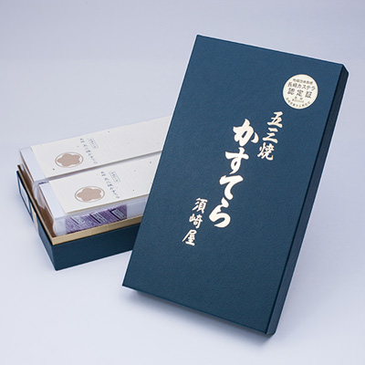 特選五三焼カステラ2本入　須崎屋　長崎県　知る人ぞ知る南島原のカステラの銘店の菓子匠が作り上げた「幻のカステラ」＜TV番組で紹介＞