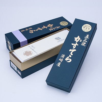 特選五三焼カステラ2本セット　須崎屋　長崎県　須崎屋五代目菓匠が最高級の材料を使い秘伝の技で仕上げた究極のカステラ＜TV番組で紹介＞