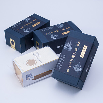 特選五三焼カステラミニ3本セット　須崎屋　長崎県　老舗カステラ屋5代目店主の技の集大成！希少な和三盆糖使用。＜TV番組で紹介＞