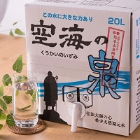 希少天然還元水 空海の泉 天然水 20L バッグインボックス〔20L×2〕［北海道・沖縄県・離島 配送不可］