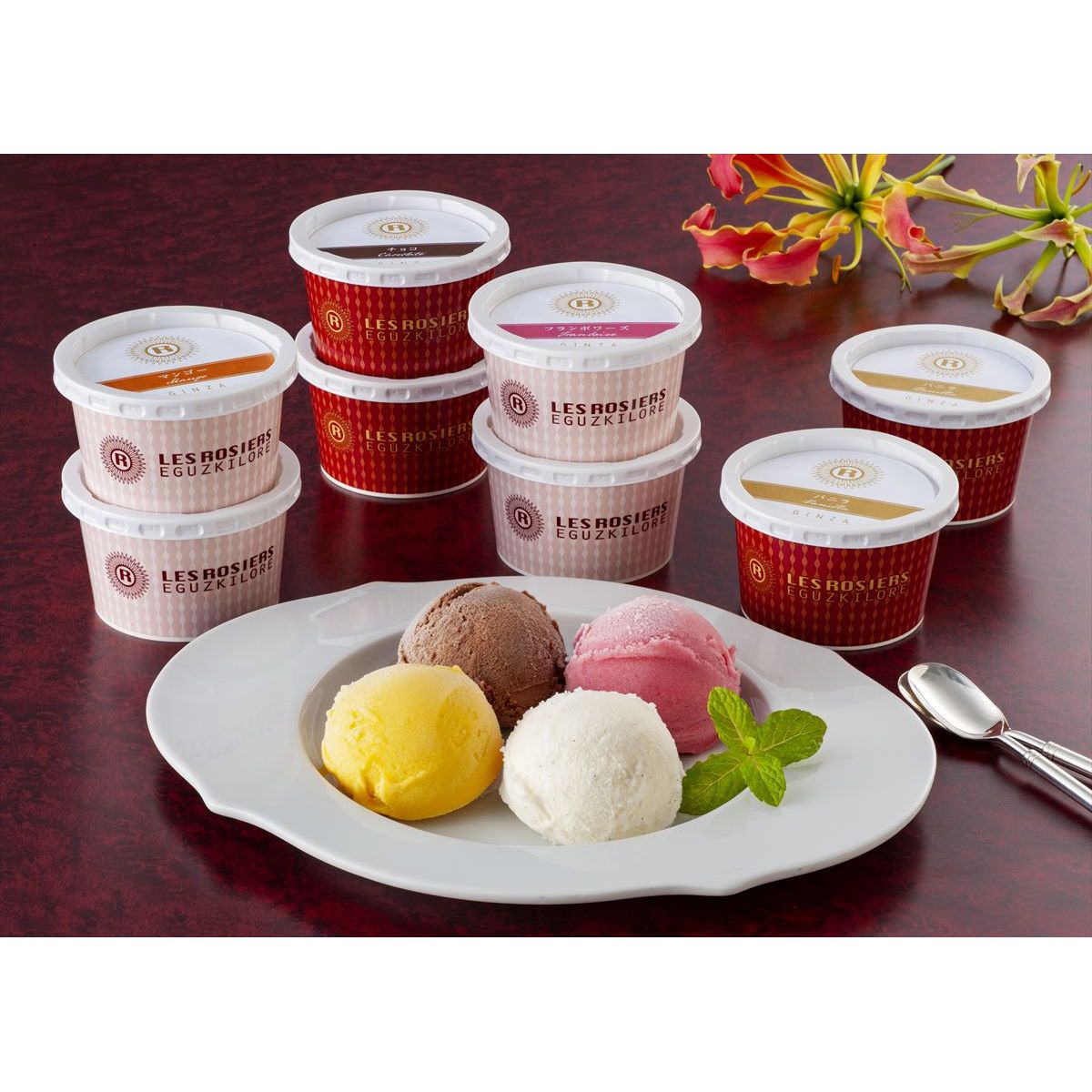 銀座京橋 レ ロジェ エギュスキロール 銀座アイスバラエティ〔バニラ・チョコ・マンゴー・フランボワーズ各74ml×各2(計8)〕【沖縄・離島 お届け不可】