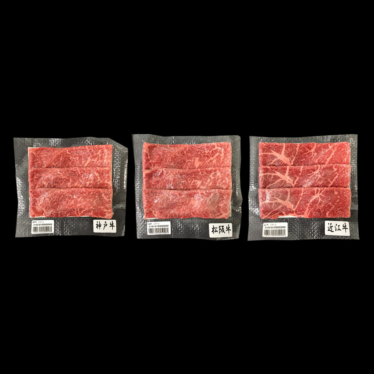 日本三大和牛 すき焼き しゃぶしゃぶ用 神戸牛 松阪牛 近江牛 〔3種モモ肉×各140g〕