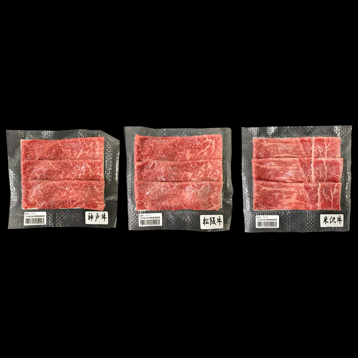 日本三大和牛 すき焼き しゃぶしゃぶ用 神戸牛 松阪牛 米沢牛 〔3種モモ肉×各140g〕