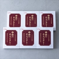 日山 国産 黒毛和牛 牛スジカレー 〔200g×6箱〕