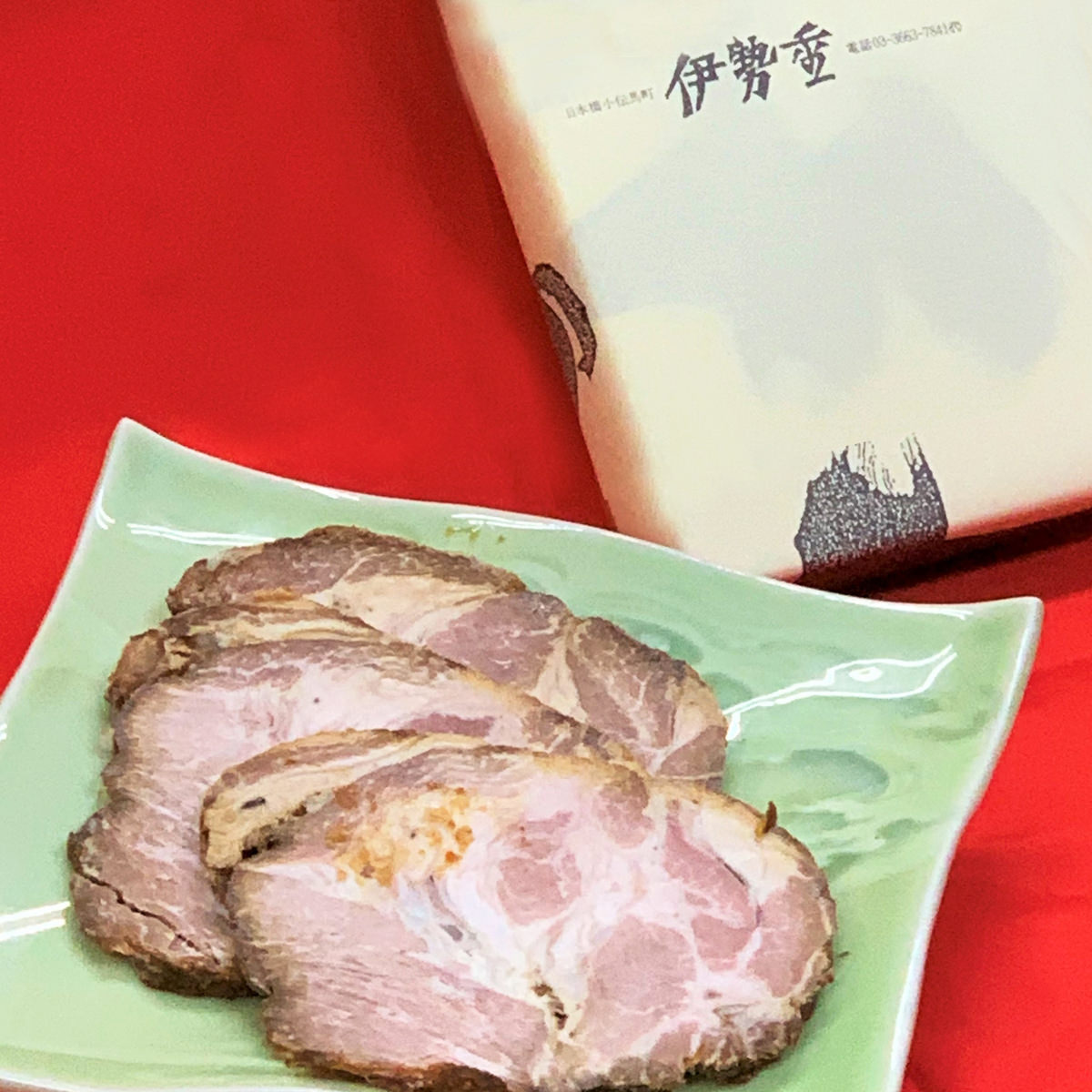 自家製 焼豚 ブロック 〔500g〕