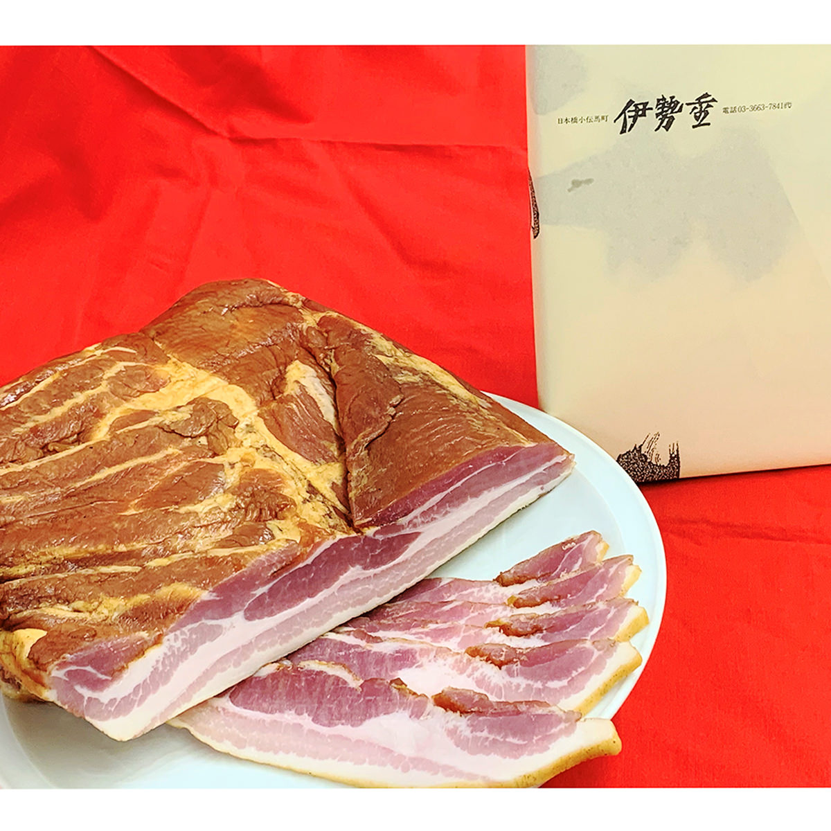 ベーコン ブロック 〔500g〕