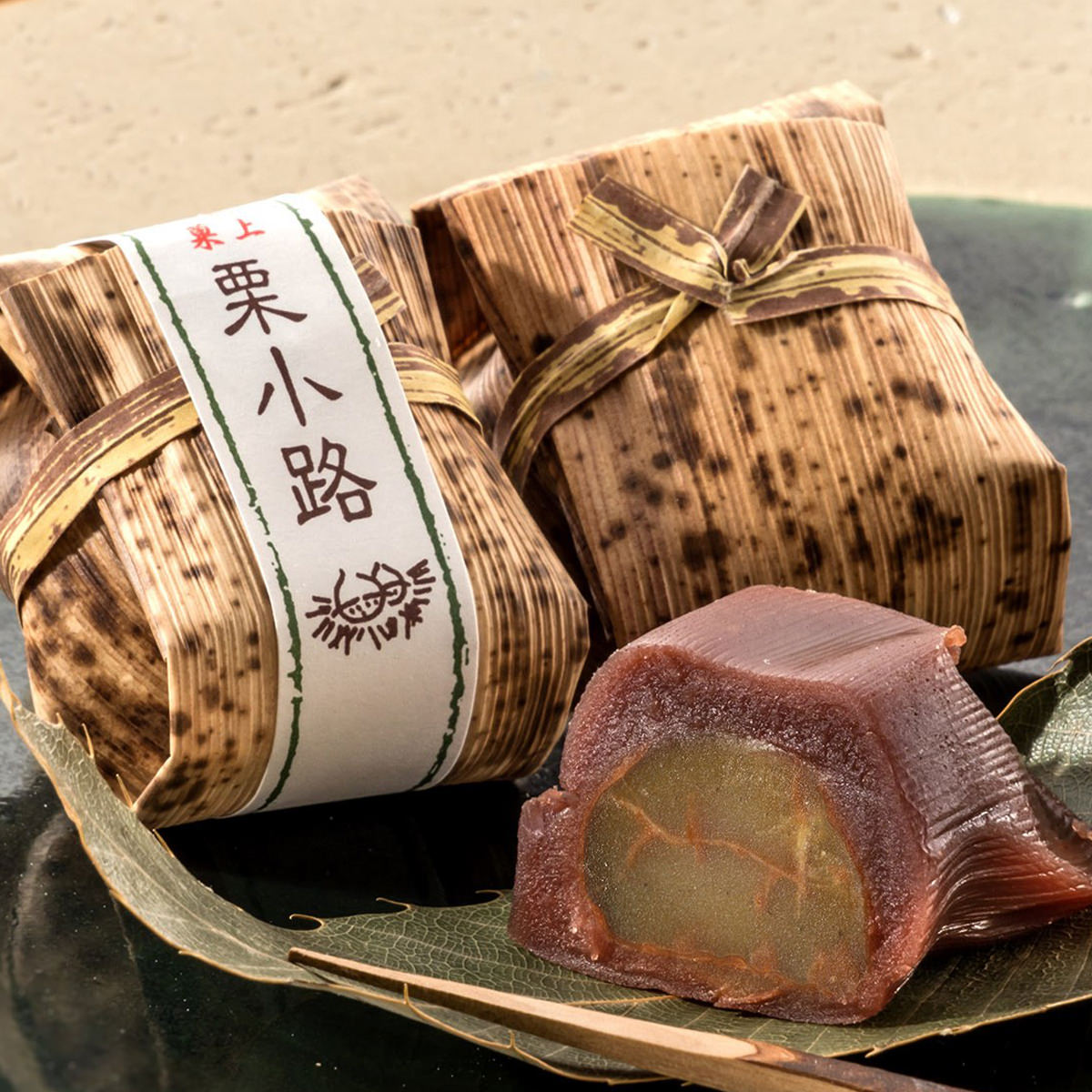 栗小路〔8個入×1箱〕