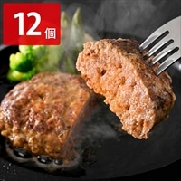 国産 牛肉100％ ハンバーグ 牛肉専門店べごや〔110g×12〕