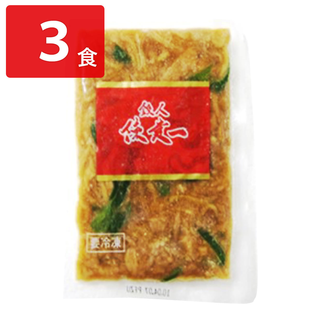 陳建一 青椒肉絲丼 〔120g×3〕