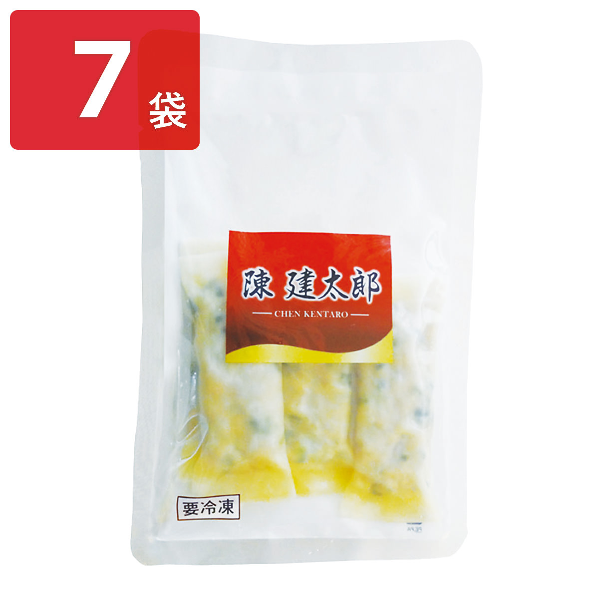 陳建太郎 手巻き棒餃子 4個入 〔120g×7〕