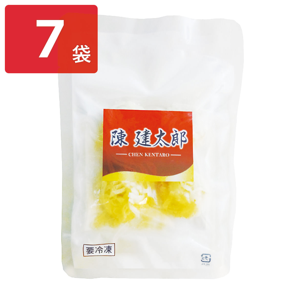 陳建太郎 豆腐焼売 4個入 〔100g×7〕