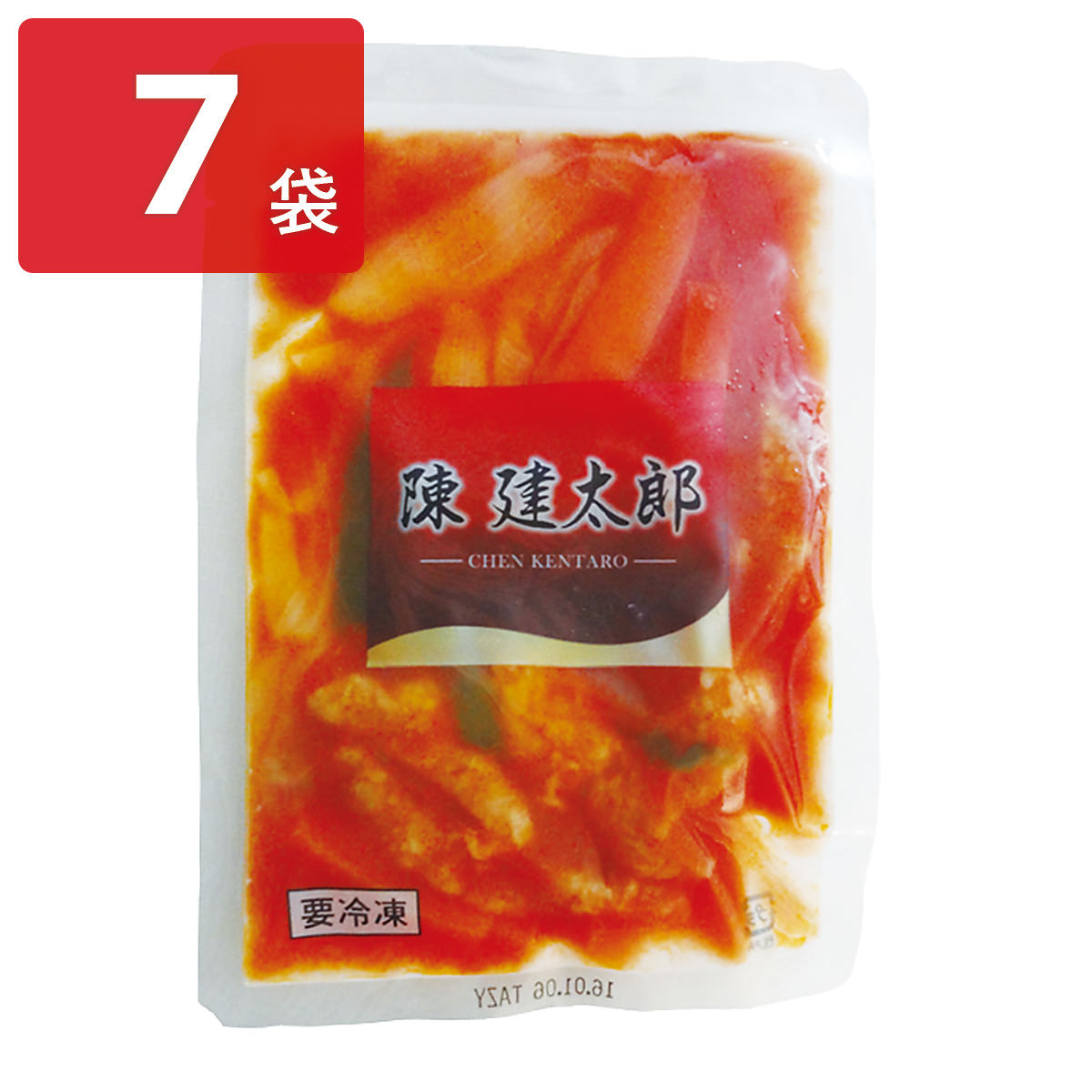 陳建太郎 フルーティー酢豚 〔150g×7〕