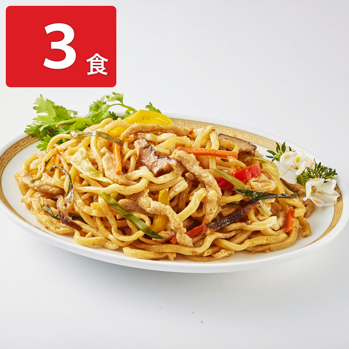 XO醤入上海風炒め焼きそば  〔200g×3〕